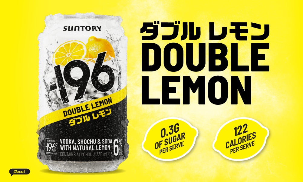 Meet -196: Japan's Cult RTD | Liquorland