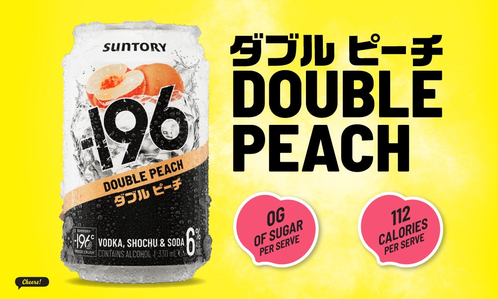 ⚠️⚠️⚠️むぎぽん⚠️⚠️⚠️ Meet -196: Japan's Cult RTD | Liquorland